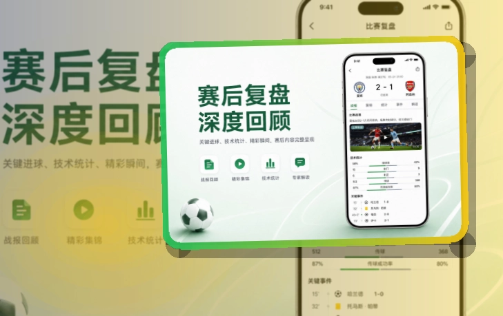 开云APP使用指引页面